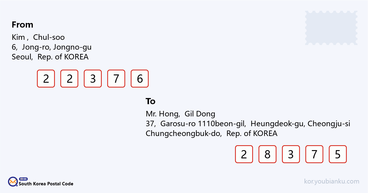 37, Garosu-ro 1110beon-gil, Heungdeok-gu, Cheongju-si, Chungcheongbuk-do.png
